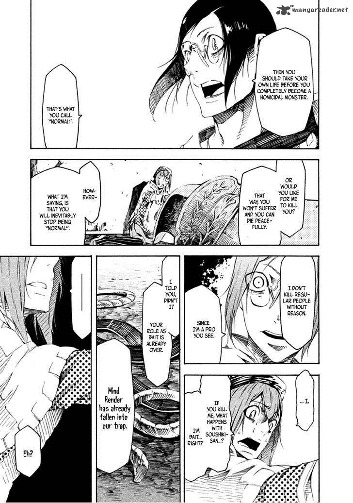 Zerozaki Soushiki No Ningen Shiken 13 18