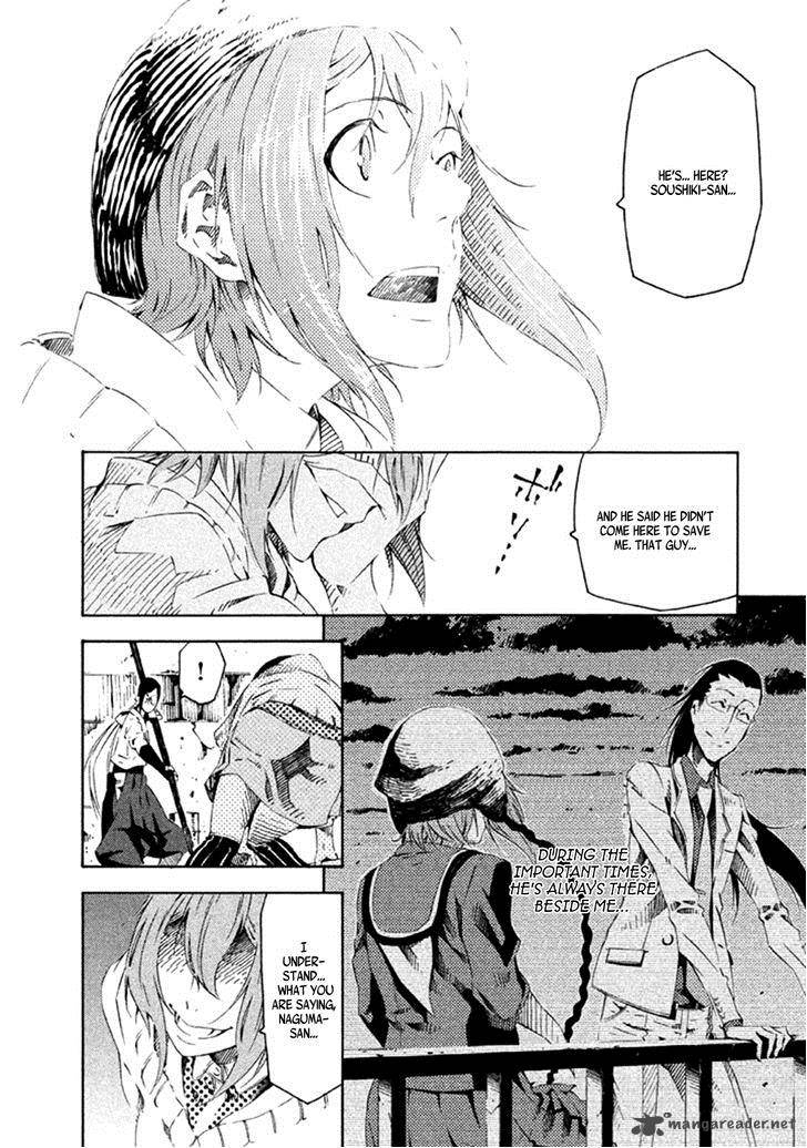 Zerozaki Soushiki No Ningen Shiken 13 19