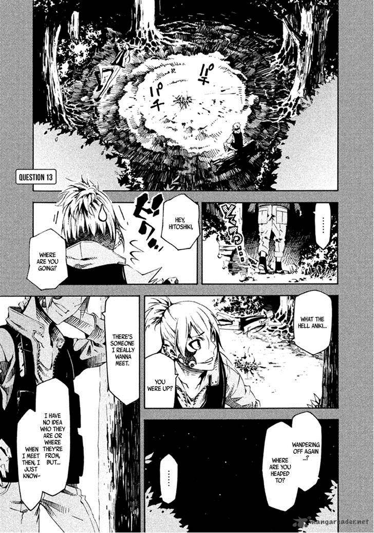 Zerozaki Soushiki No Ningen Shiken 13 2