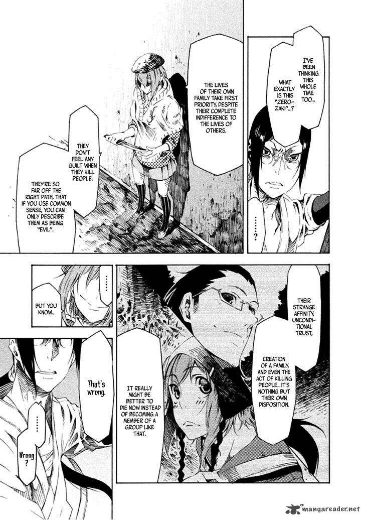 Zerozaki Soushiki No Ningen Shiken 13 20