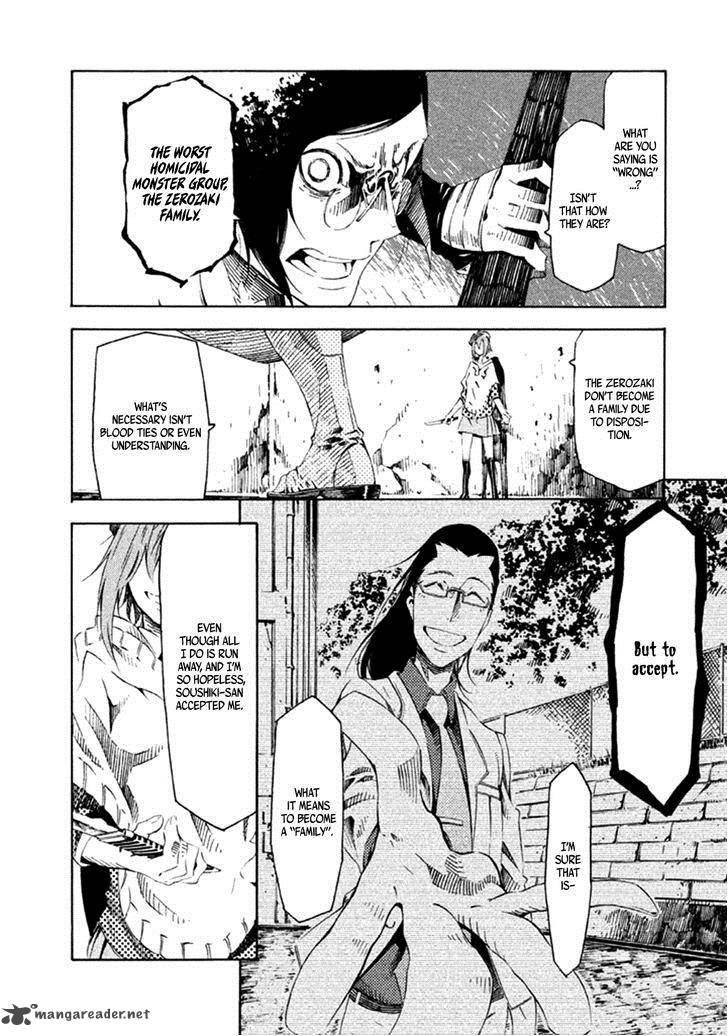 Zerozaki Soushiki No Ningen Shiken 13 21