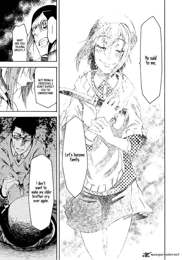 Zerozaki Soushiki No Ningen Shiken 13 22