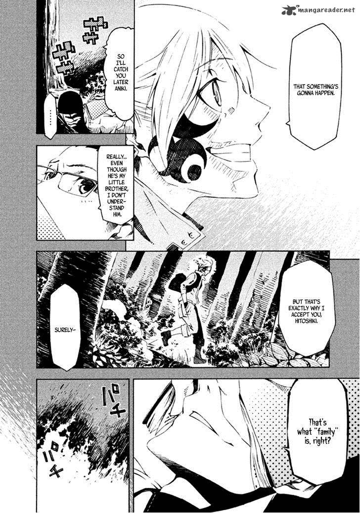 Zerozaki Soushiki No Ningen Shiken 13 3