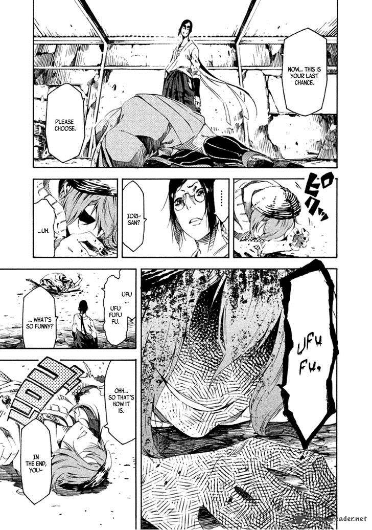 Zerozaki Soushiki No Ningen Shiken 13 33