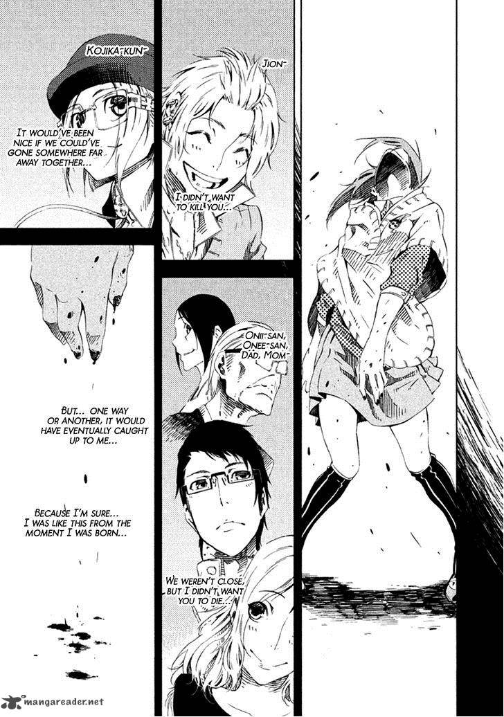 Zerozaki Soushiki No Ningen Shiken 13 35