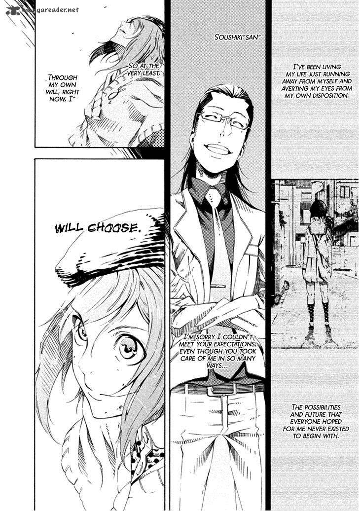 Zerozaki Soushiki No Ningen Shiken 13 36