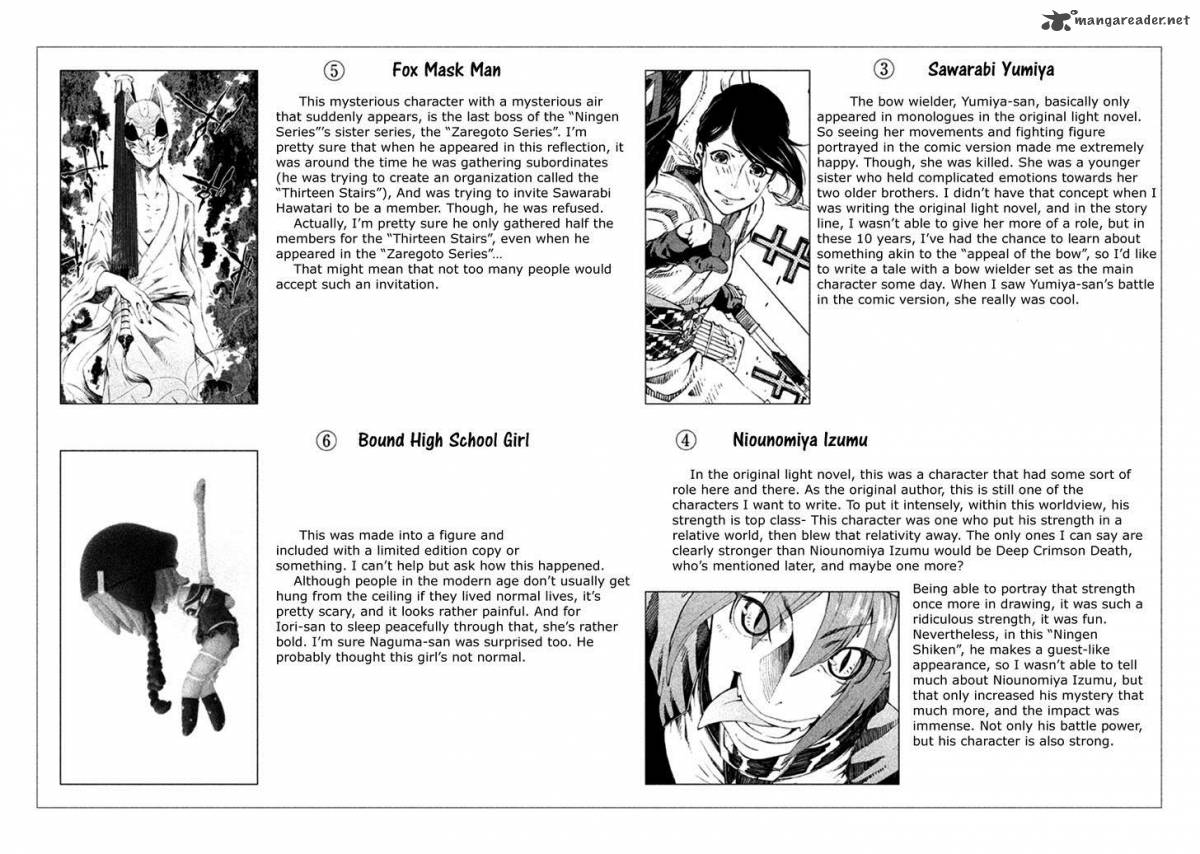 Zerozaki Soushiki No Ningen Shiken 13 45