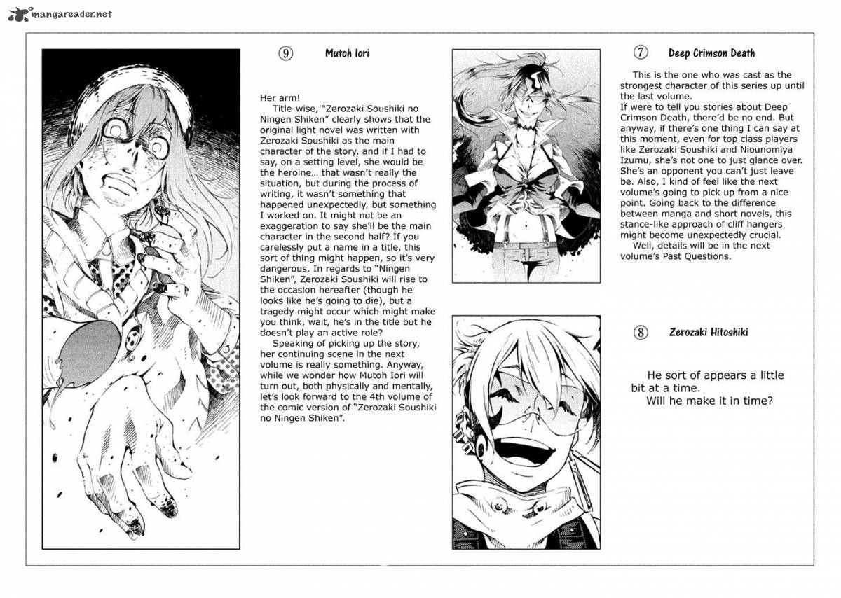 Zerozaki Soushiki No Ningen Shiken 13 46