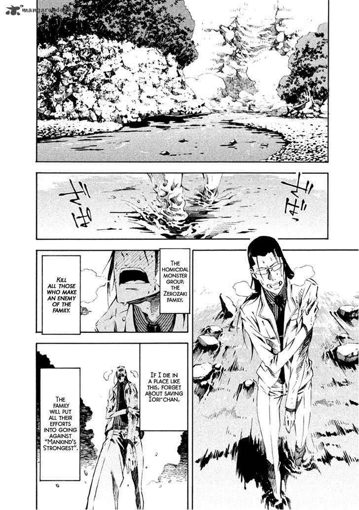 Zerozaki Soushiki No Ningen Shiken 13 9