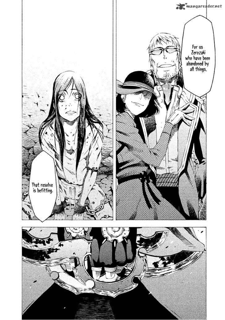 Zerozaki Soushiki No Ningen Shiken 14 15