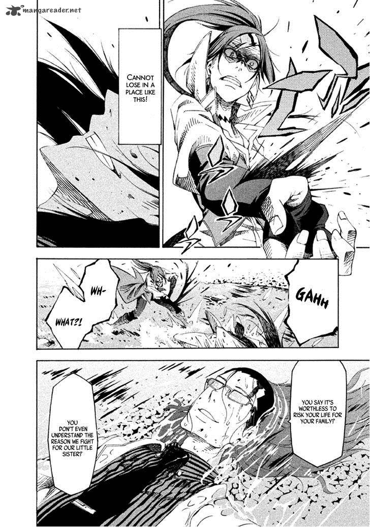 Zerozaki Soushiki No Ningen Shiken 14 21