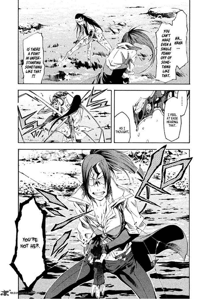 Zerozaki Soushiki No Ningen Shiken 14 22