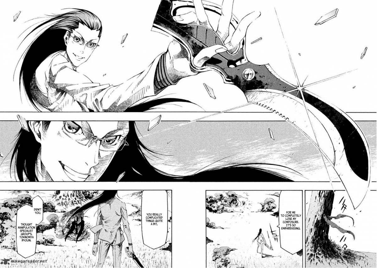 Zerozaki Soushiki No Ningen Shiken 14 24