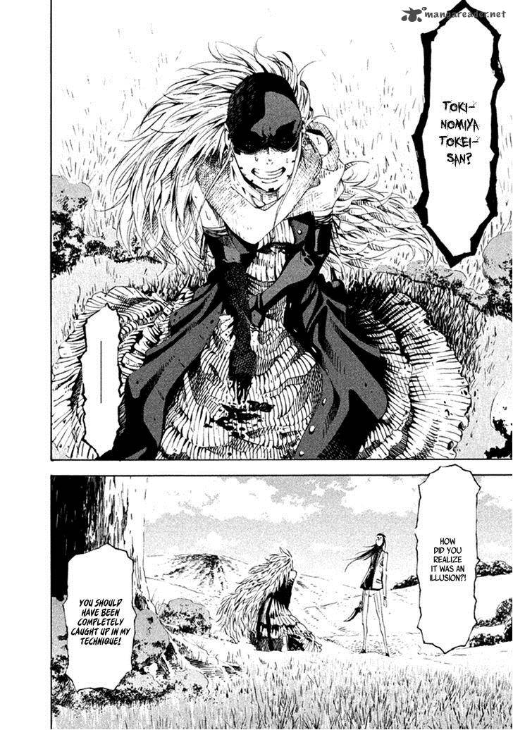 Zerozaki Soushiki No Ningen Shiken 14 25