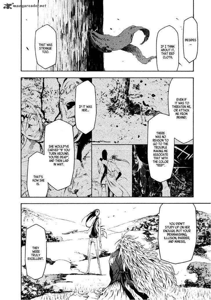 Zerozaki Soushiki No Ningen Shiken 14 27