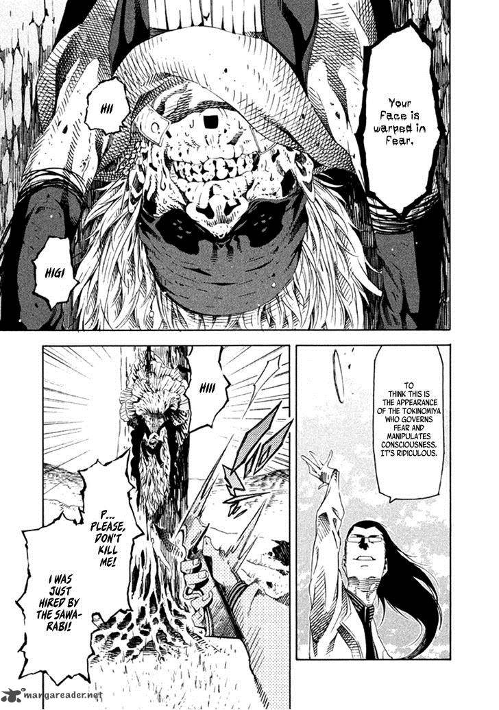 Zerozaki Soushiki No Ningen Shiken 14 32