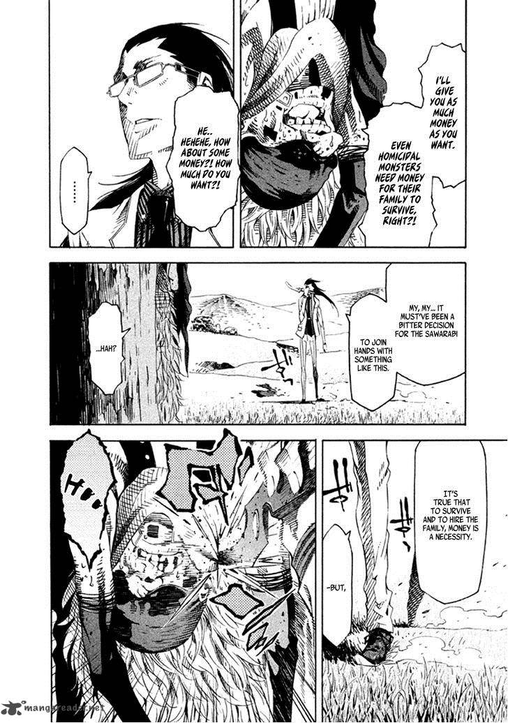 Zerozaki Soushiki No Ningen Shiken 14 33