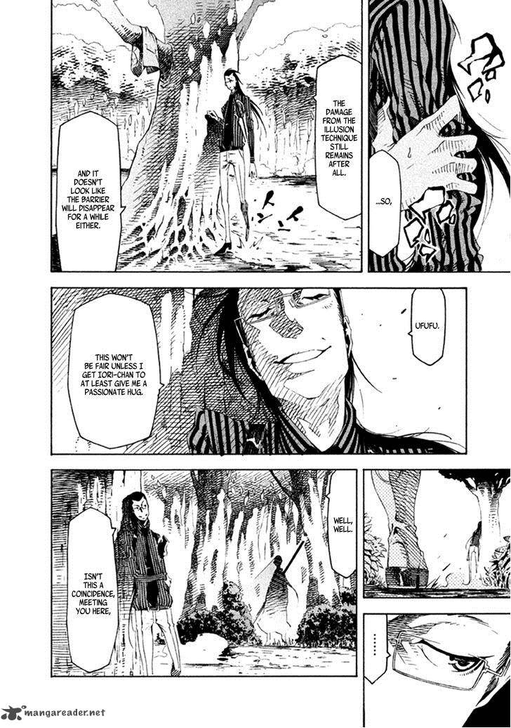 Zerozaki Soushiki No Ningen Shiken 14 40