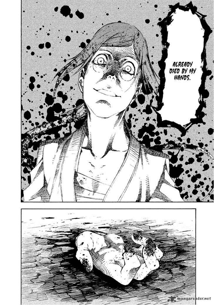 Zerozaki Soushiki No Ningen Shiken 14 42