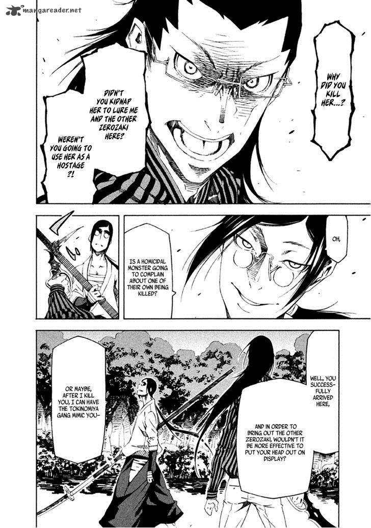 Zerozaki Soushiki No Ningen Shiken 15 11