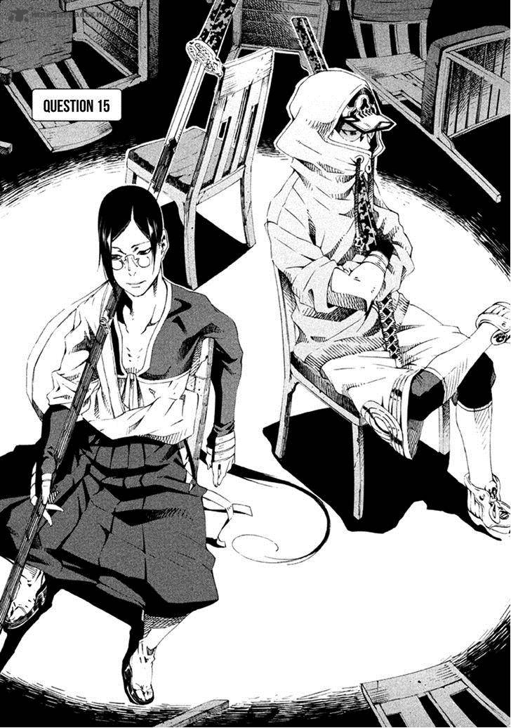 Zerozaki Soushiki No Ningen Shiken 15 2