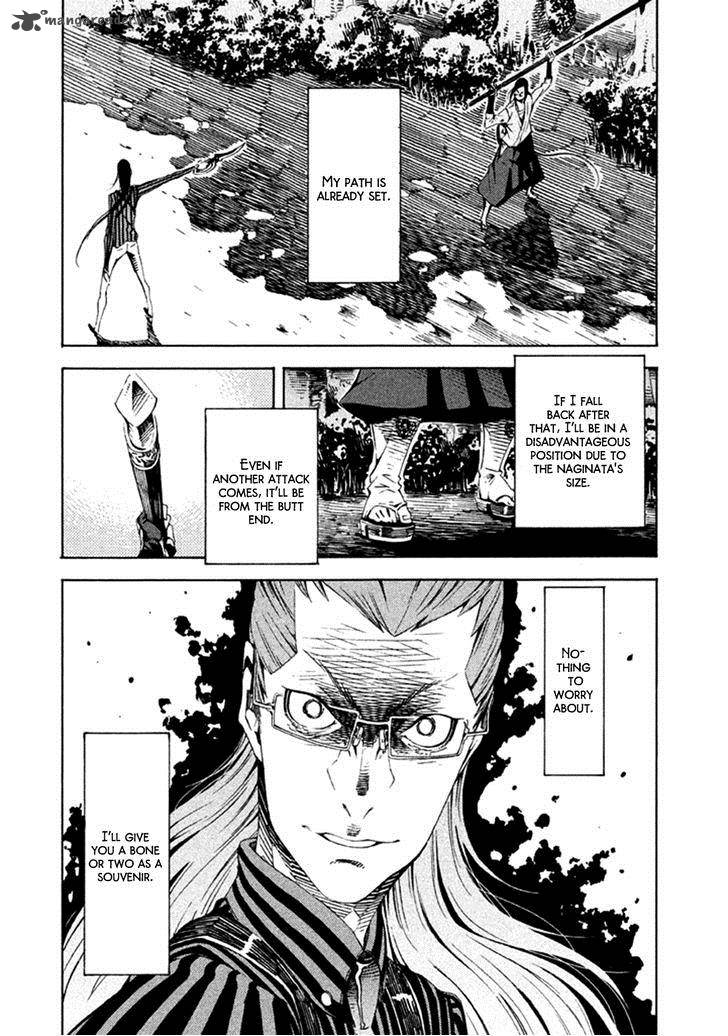Zerozaki Soushiki No Ningen Shiken 15 23