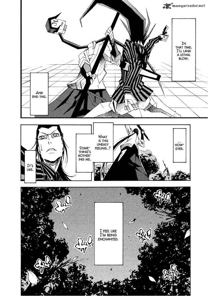 Zerozaki Soushiki No Ningen Shiken 15 24