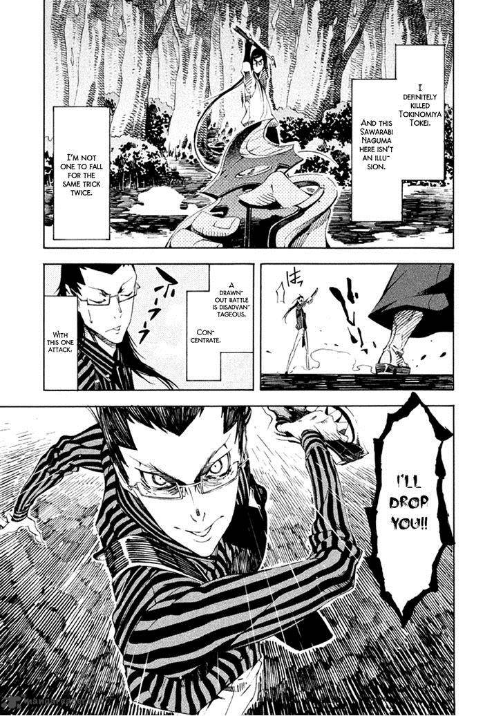 Zerozaki Soushiki No Ningen Shiken 15 25