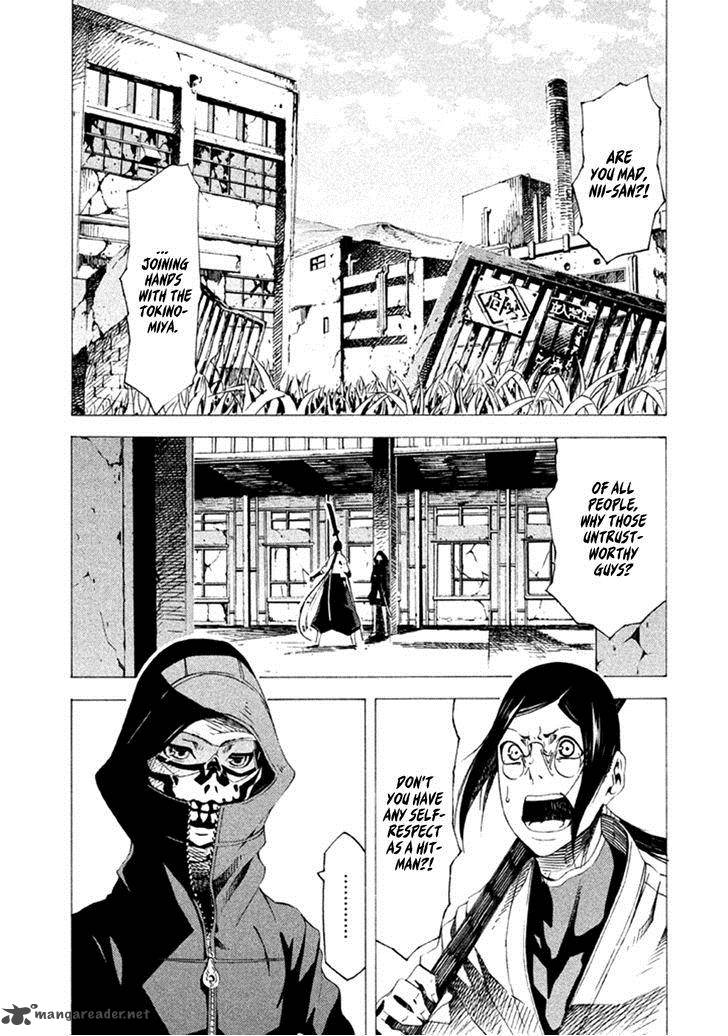 Zerozaki Soushiki No Ningen Shiken 15 3