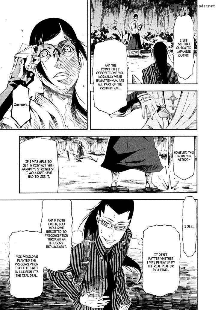 Zerozaki Soushiki No Ningen Shiken 15 33