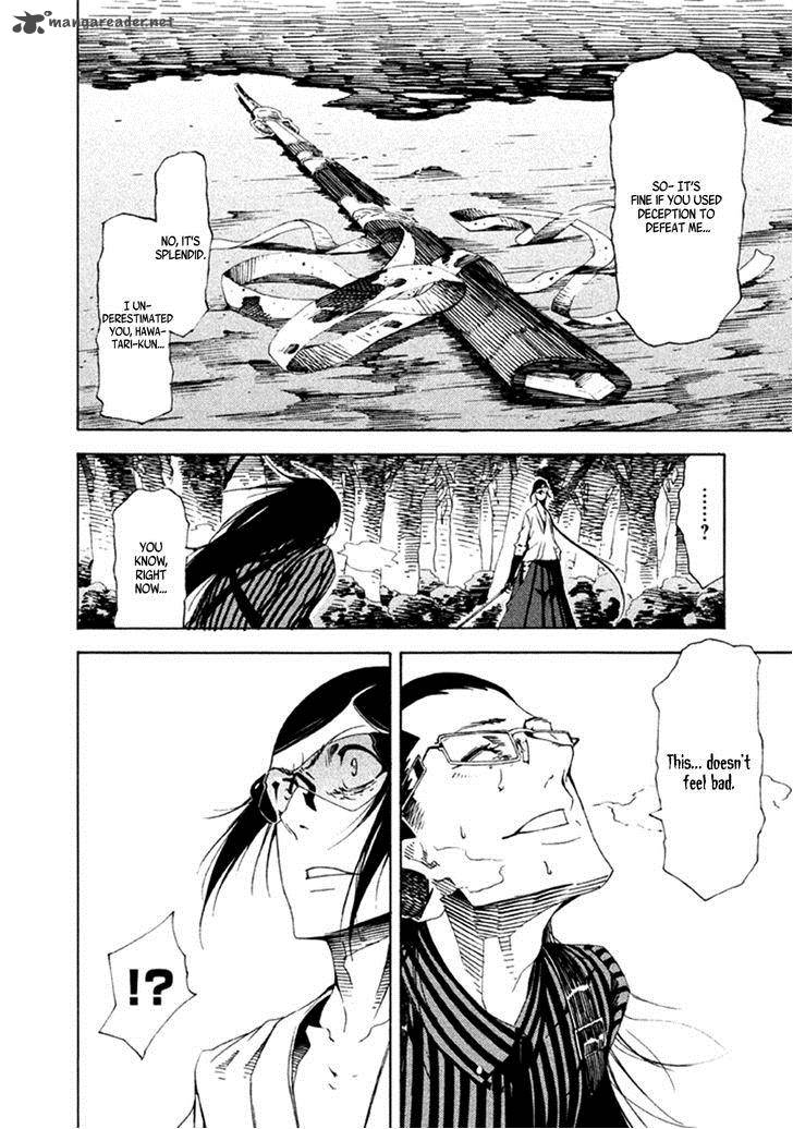 Zerozaki Soushiki No Ningen Shiken 15 34