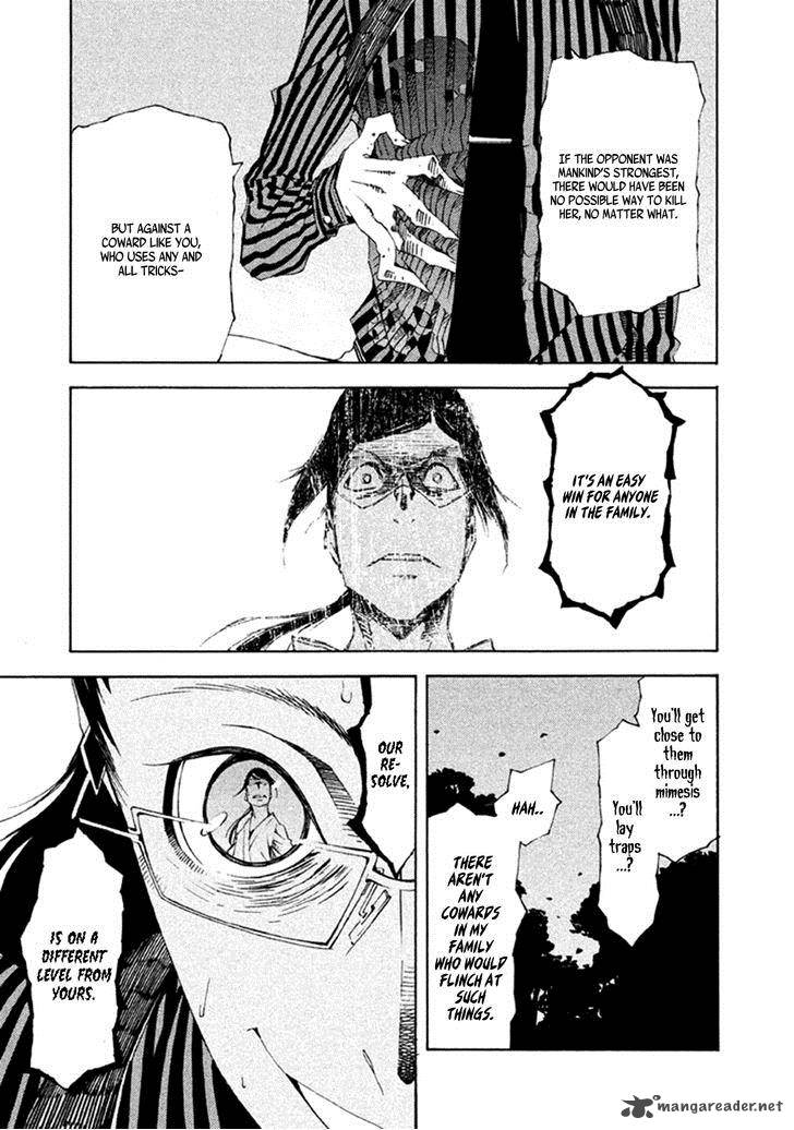 Zerozaki Soushiki No Ningen Shiken 15 37
