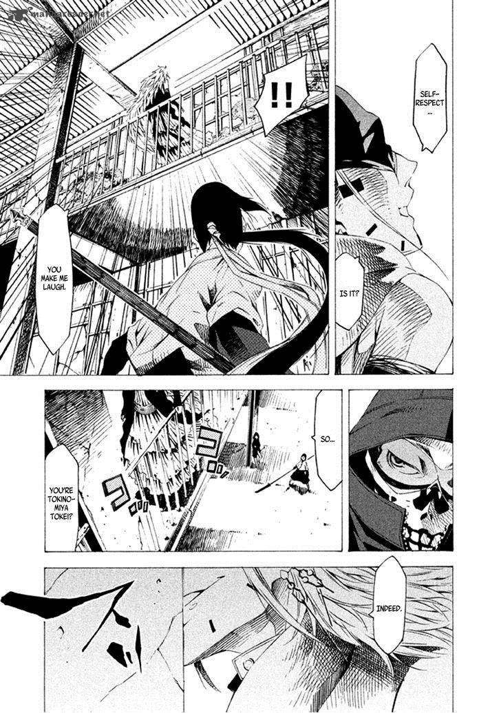 Zerozaki Soushiki No Ningen Shiken 15 4