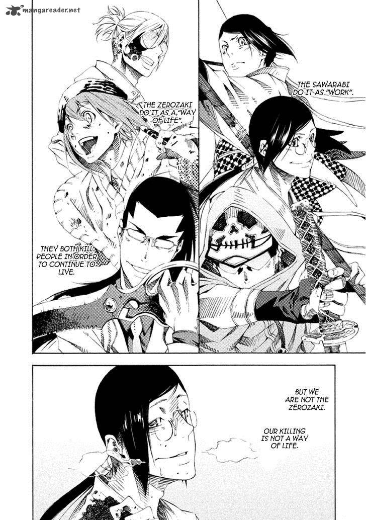 Zerozaki Soushiki No Ningen Shiken 17 13