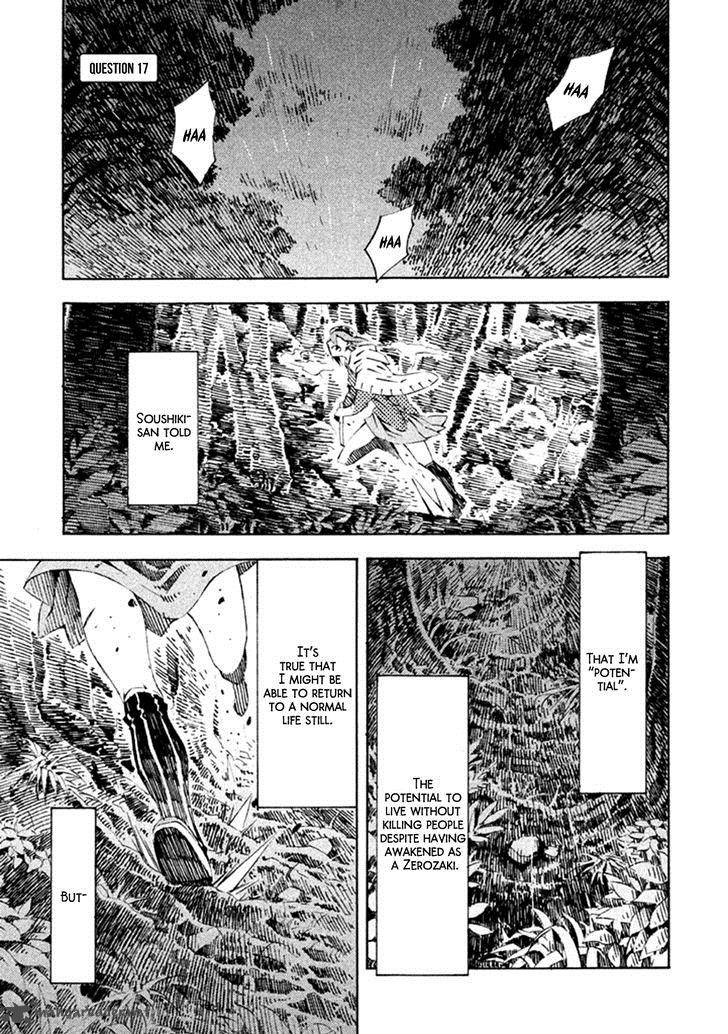 Zerozaki Soushiki No Ningen Shiken 17 2