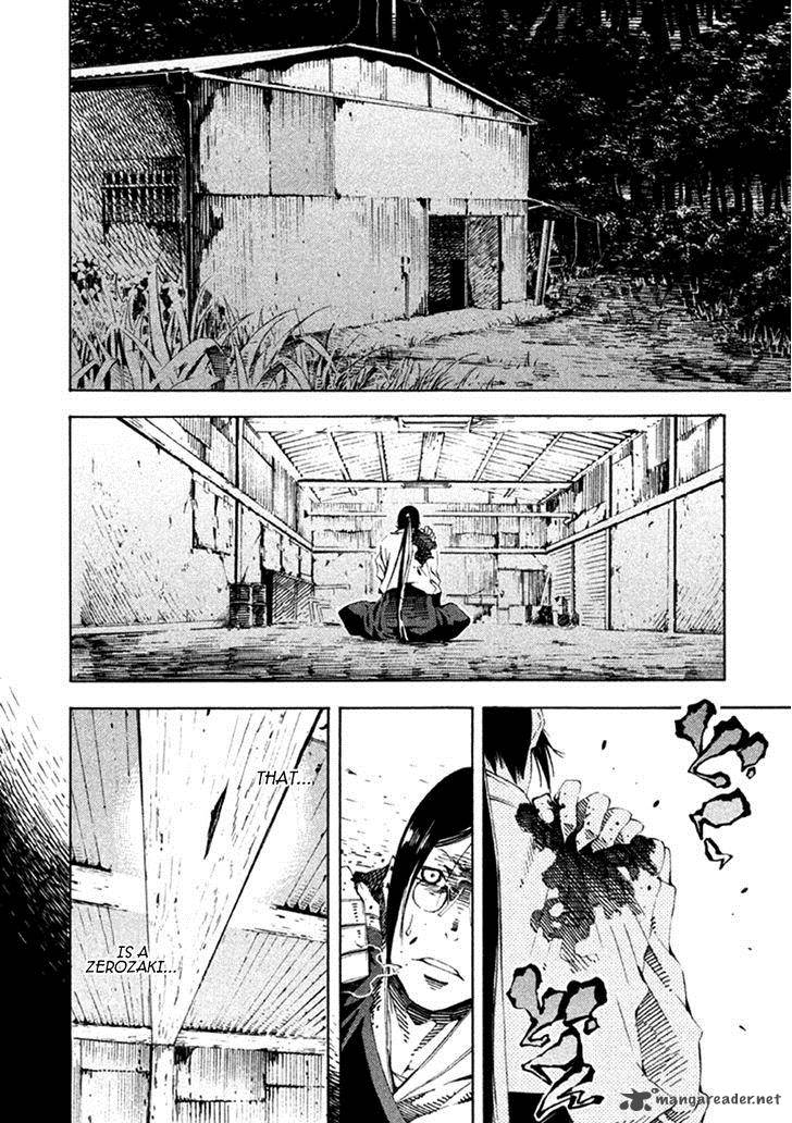 Zerozaki Soushiki No Ningen Shiken 17 5