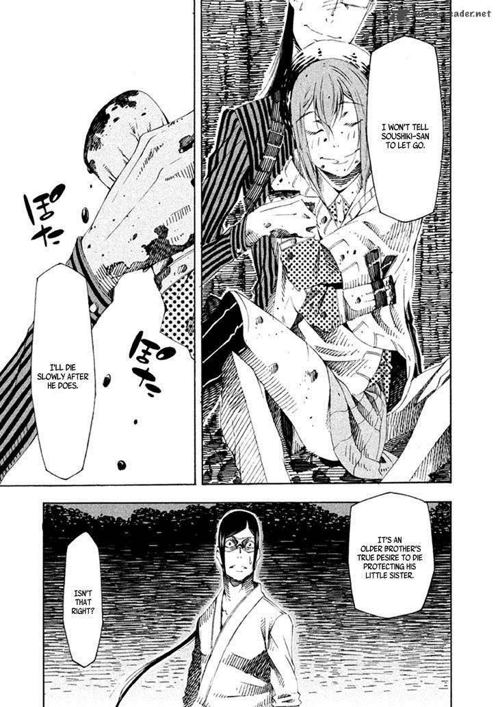 Zerozaki Soushiki No Ningen Shiken 18 12