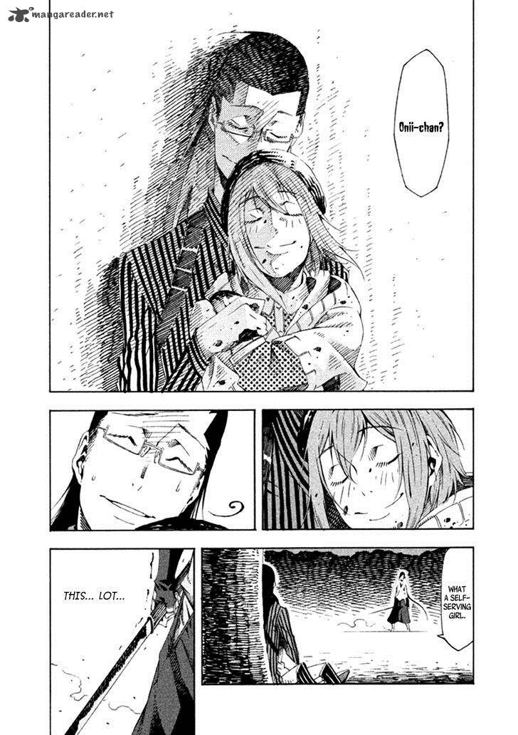 Zerozaki Soushiki No Ningen Shiken 18 13