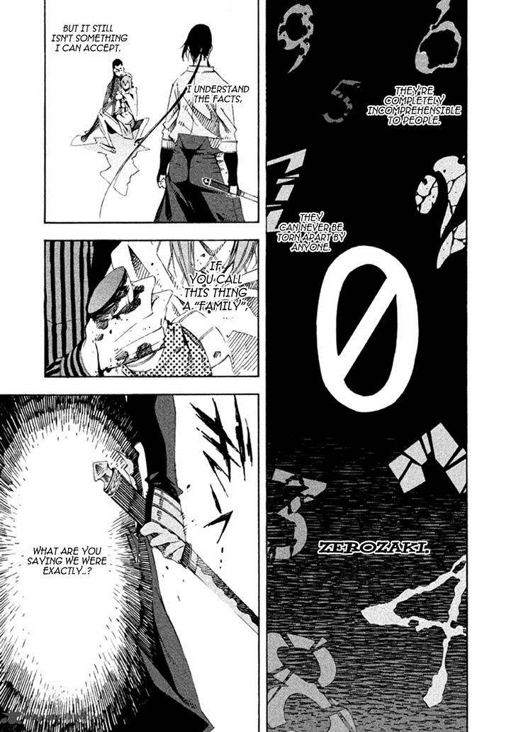 Zerozaki Soushiki No Ningen Shiken 18 18