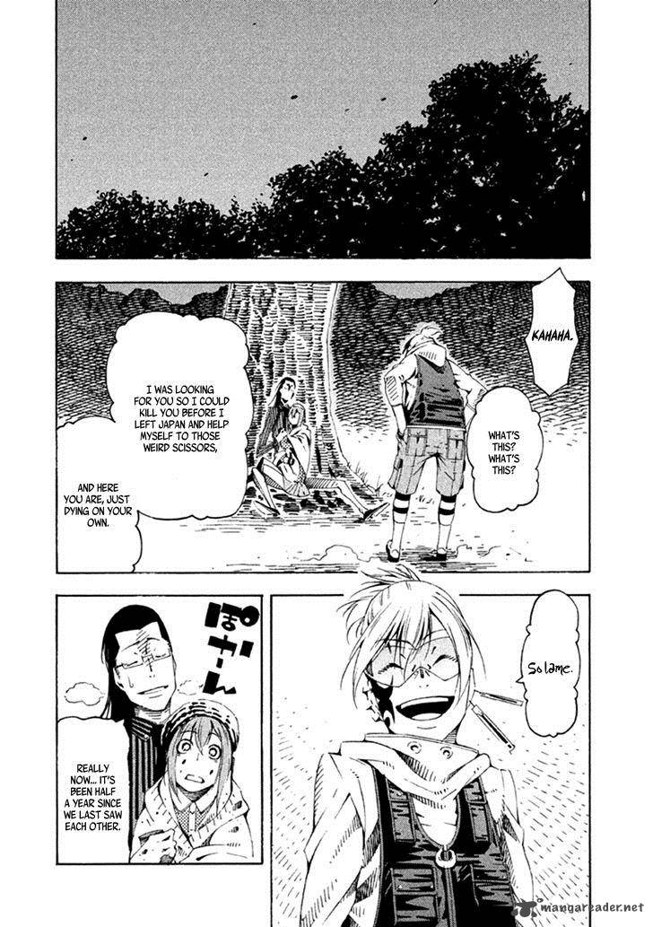 Zerozaki Soushiki No Ningen Shiken 18 25