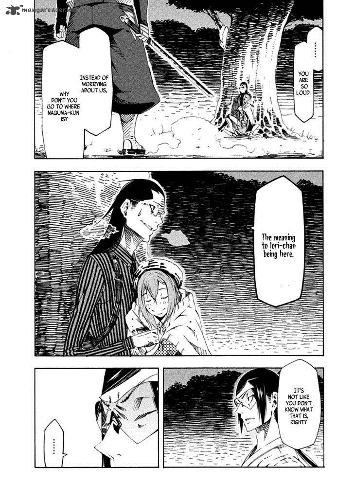 Zerozaki Soushiki No Ningen Shiken 18 7