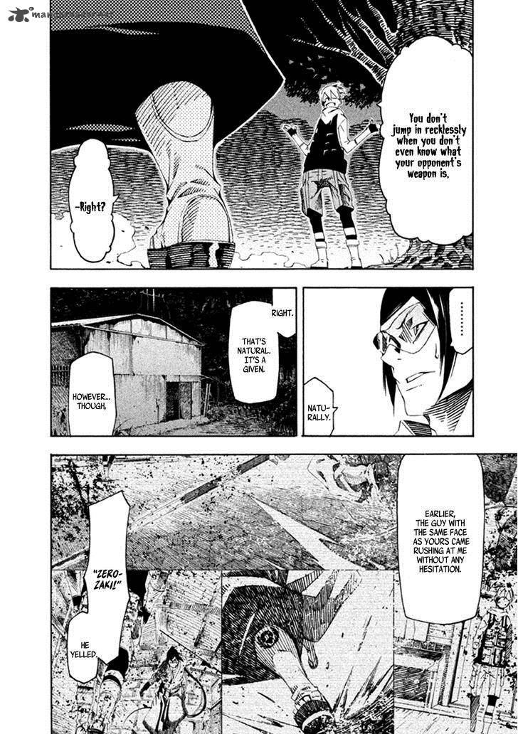Zerozaki Soushiki No Ningen Shiken 19 17