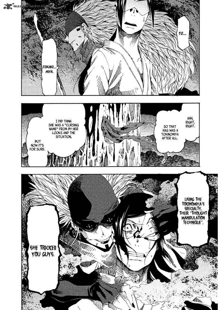 Zerozaki Soushiki No Ningen Shiken 19 25