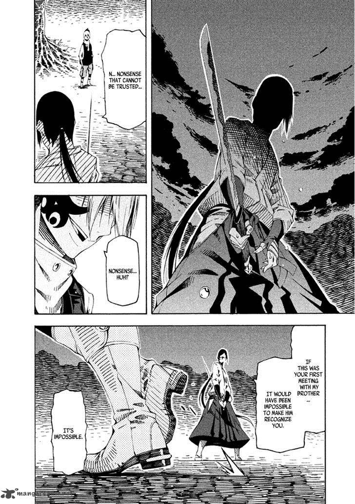 Zerozaki Soushiki No Ningen Shiken 19 33