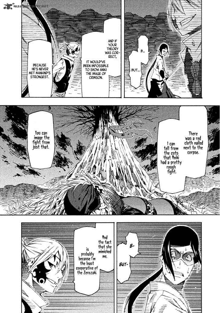 Zerozaki Soushiki No Ningen Shiken 19 35