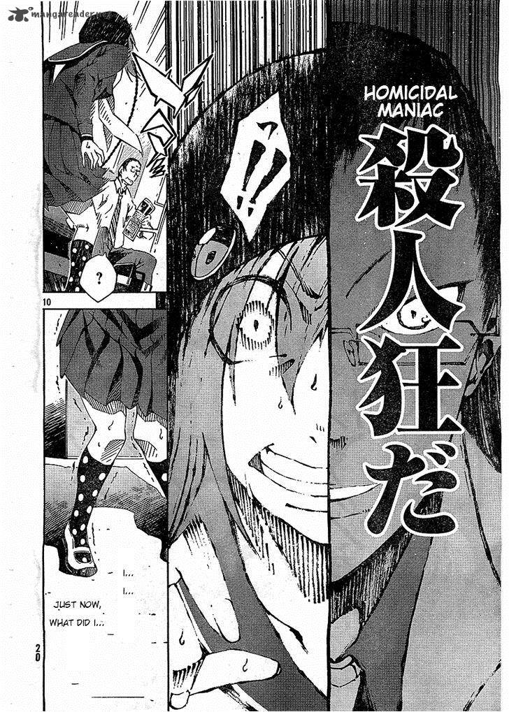 Zerozaki Soushiki No Ningen Shiken 2 10