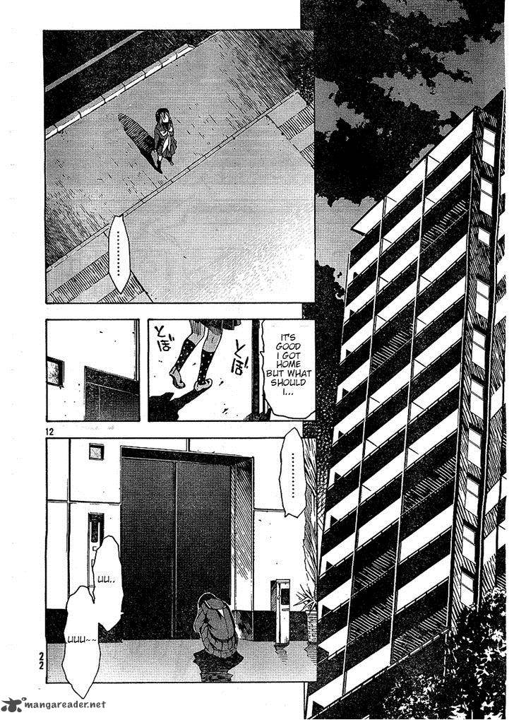 Zerozaki Soushiki No Ningen Shiken 2 12