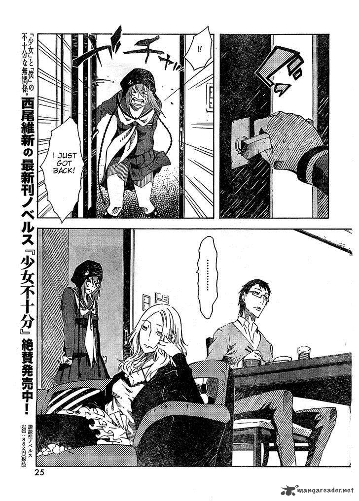 Zerozaki Soushiki No Ningen Shiken 2 15