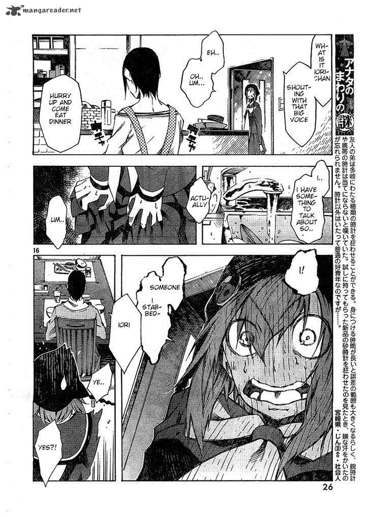 Zerozaki Soushiki No Ningen Shiken 2 16