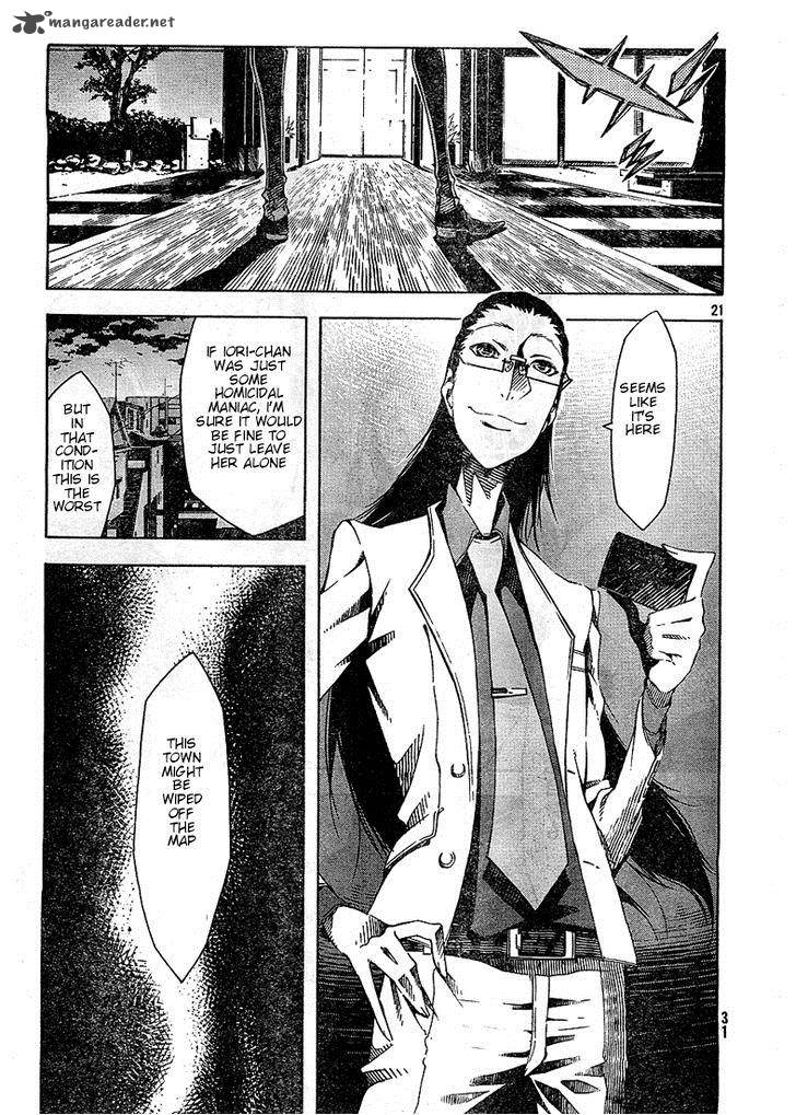 Zerozaki Soushiki No Ningen Shiken 2 20